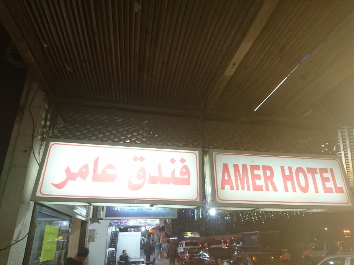 阿米尔1号酒店 亚喀巴 外观 照片
